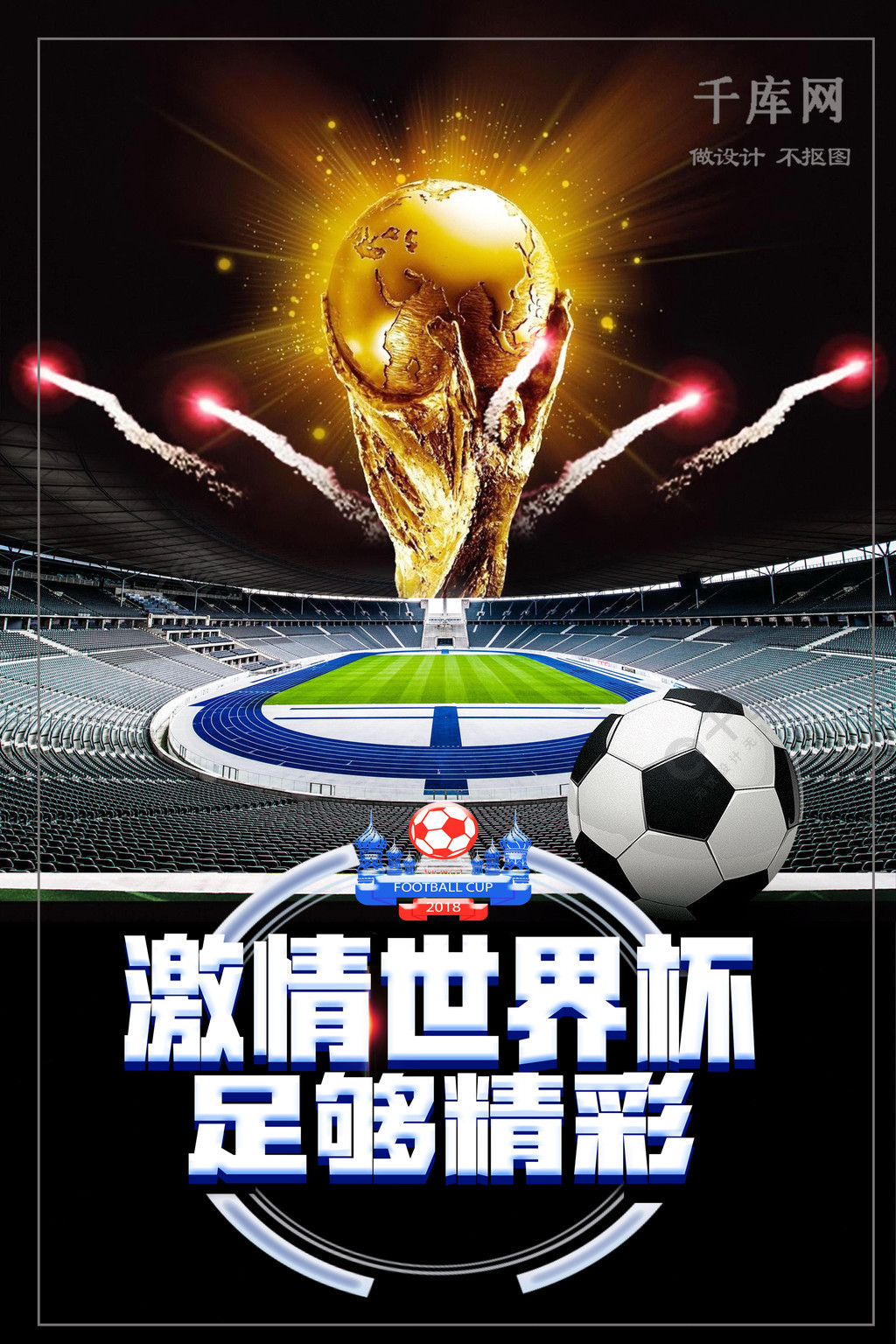 单托轮对、双托轮对